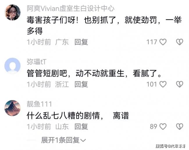 �й��̾�11��Ůͯ��������7�����15������