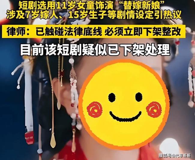 �й��̾�11��Ůͯ��������7�����15������