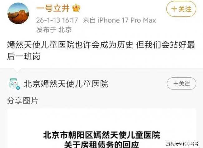 �������ڱ�������Ϯ���������Ѱ��ľ��