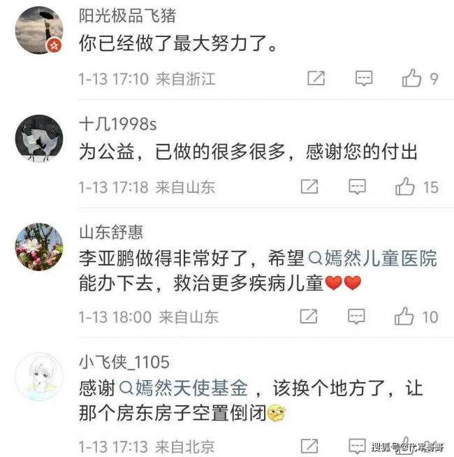 �������ڱ�������Ϯ���������Ѱ��ľ��