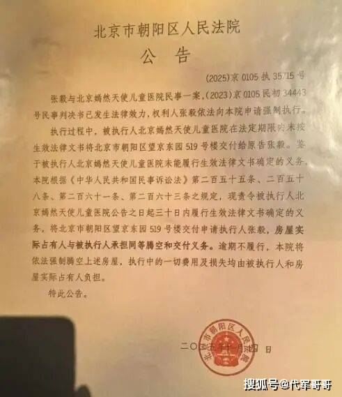 �������ڱ�������Ϯ���������Ѱ��ľ��