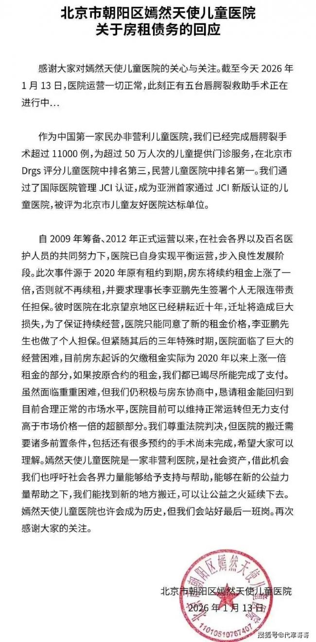 �������ڱ�������Ϯ���������Ѱ��ľ��