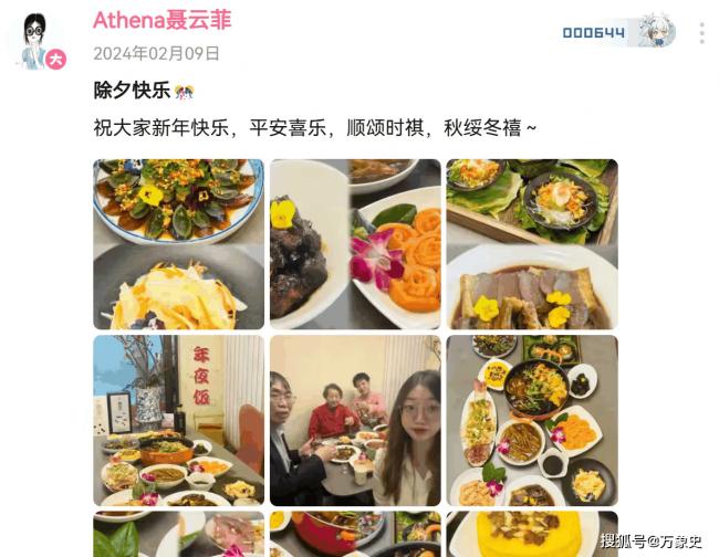 聂卫平73岁生日照曝光 脸色苍白，身材消瘦