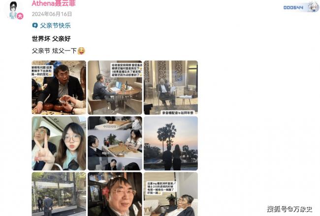 聂卫平73岁生日照曝光 脸色苍白，身材消瘦