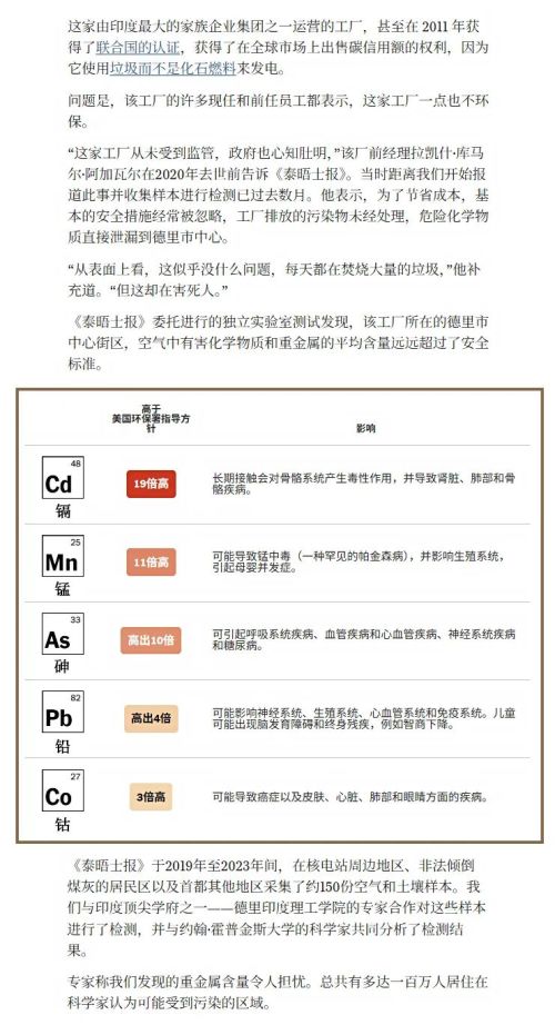 ӡ�Ⱦ����ж��ࣿ�׶�����ɽ20��¥��