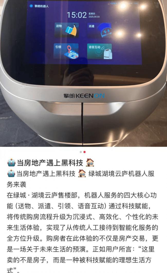 �в����ѵĸ߶�С������ҵԱ�����ĳɻ�������