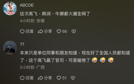 ����Ů����������ɷ򡰵�Ǹ�� ���������