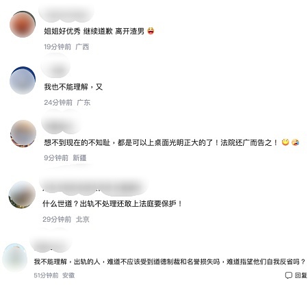 ����Ů����������ɷ򡰵�Ǹ�� ���������