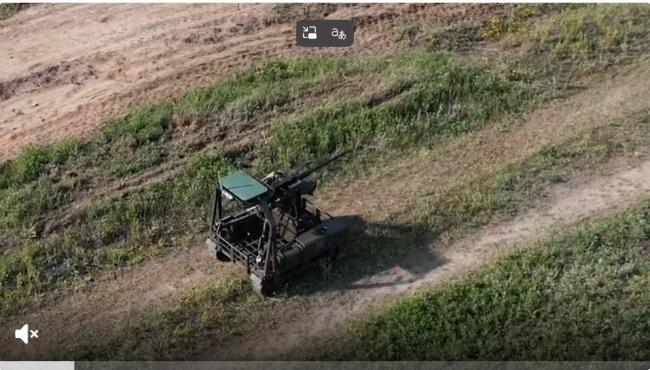 俄军太惨！1架机器人机枪手干掉俄军一个连