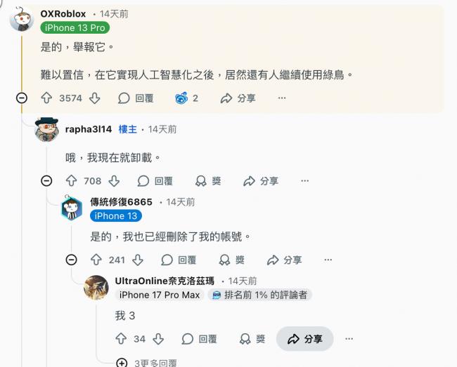 2026年苹果遭遇首翻车