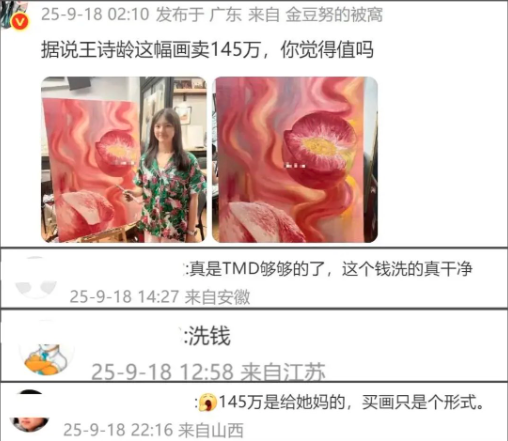 李湘摊上大事儿？知情人爆内幕 桩桩惊人