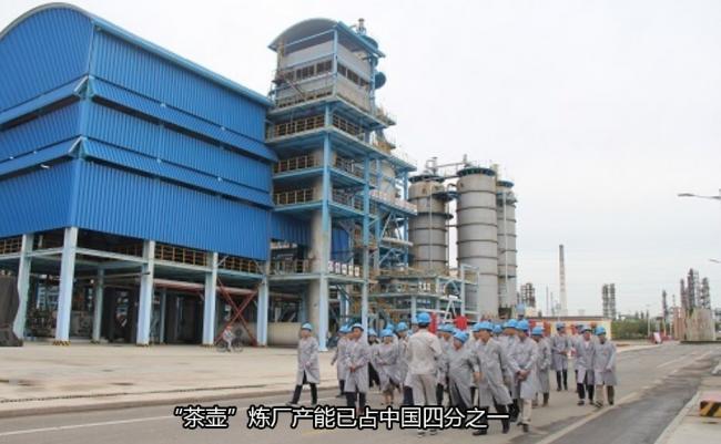 川普三连击，重锤中国山东