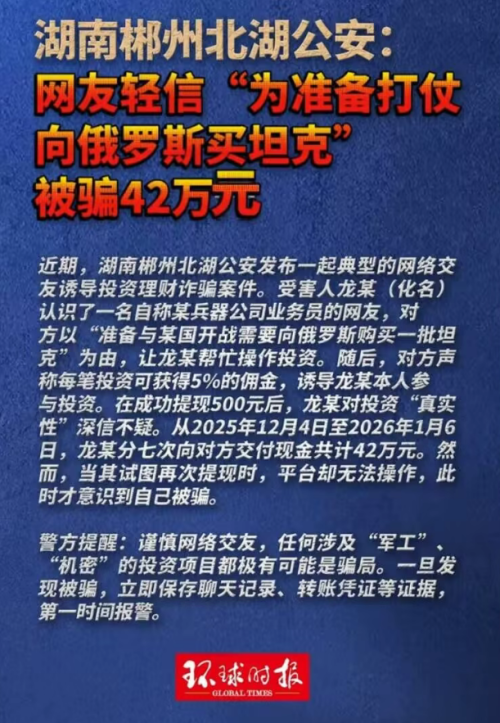 �������ӡ��Ӷ���˹��̹��ȥ���̡�����ƭ42��