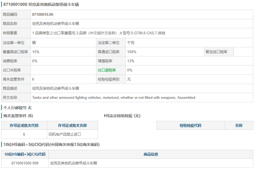 �������ӡ��Ӷ���˹��̹��ȥ���̡�����ƭ42��