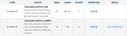 �������ӡ��Ӷ���˹��̹��ȥ���̡�����ƭ42��