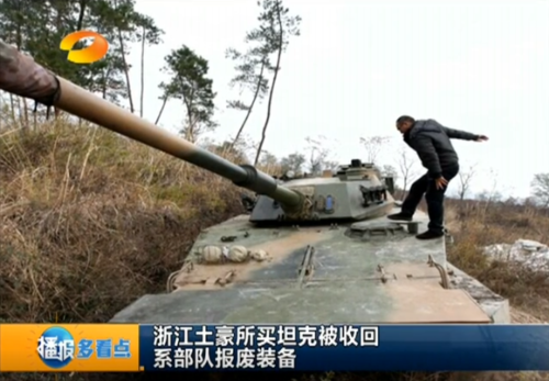 �������ӡ��Ӷ���˹��̹��ȥ���̡�����ƭ42��