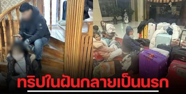 ������֮�á���16�˼�ͥ�ţ��й���ȫ��ʧ��