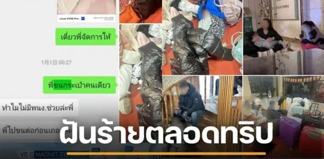 ������֮�á���16�˼�ͥ�ţ��й���ȫ��ʧ��