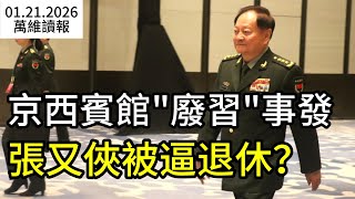 �������ݡ���ϰ������δ�� ������������ǰ���ݣ�