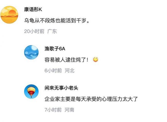 �㽭48�����򸻺�ȥ����ÿ�춼Ҫ��10����