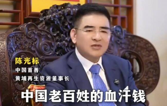 全网沸腾:李亚鹏哭了!他带1900万现金来了 全网沸腾:李亚鹏哭了!他带1900万现金来了