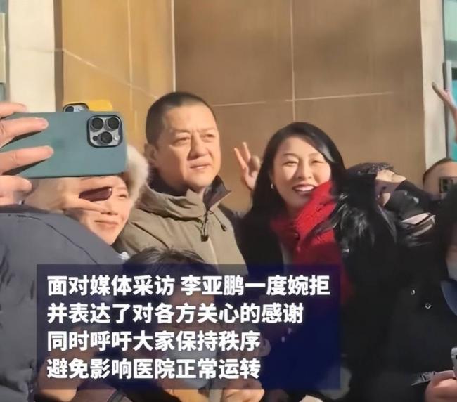 全网沸腾:李亚鹏哭了!他带1900万现金来了 全网沸腾:李亚鹏哭了!他带1900万现金来了