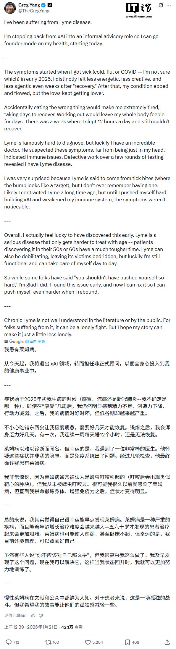 xAI���ᴴʼ�������ķ�� ������ְ ���ز���