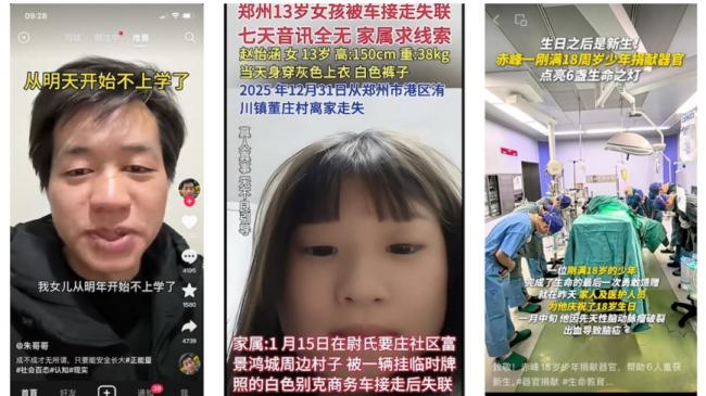 �ҳ��³��� �й�����ͣѧ��������