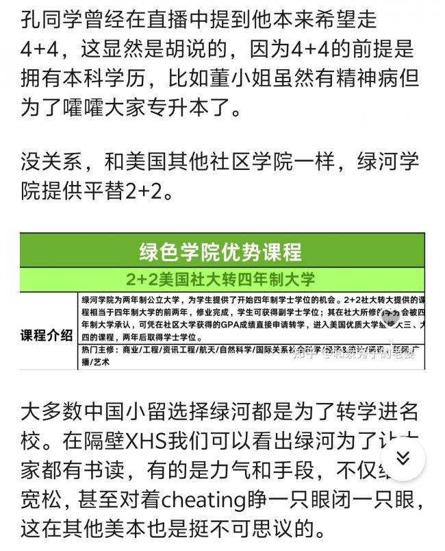 ��նɱ���������ƶ� ֪���ǳ�����A����ϸ