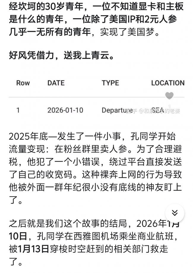 ��նɱ���������ƶ� ֪���ǳ�����A����ϸ