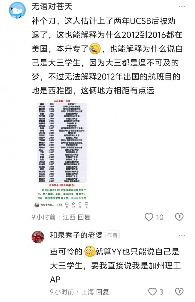 ��նɱ���������ƶ� ֪���ǳ�����A����ϸ