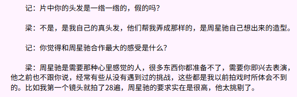 周星驰悼梁小龙,翻起港圈大佬们的恨海情天 周星驰悼梁小龙,翻起港圈大佬们的恨海情天
