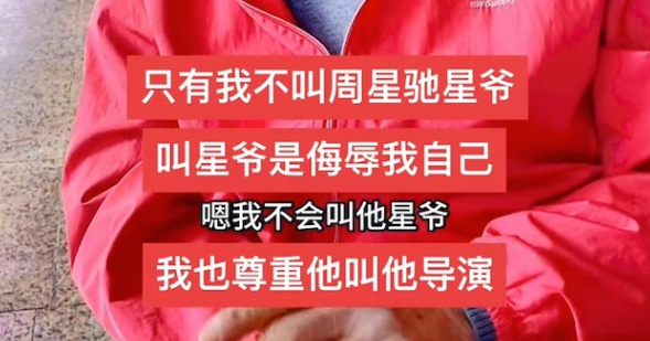 周星驰悼梁小龙,翻起港圈大佬们的恨海情天 周星驰悼梁小龙,翻起港圈大佬们的恨海情天