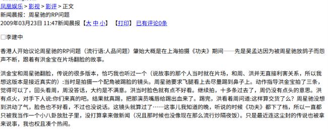 周星驰悼梁小龙,翻起港圈大佬们的恨海情天 周星驰悼梁小龙,翻起港圈大佬们的恨海情天