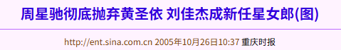 周星驰悼梁小龙,翻起港圈大佬们的恨海情天 周星驰悼梁小龙,翻起港圈大佬们的恨海情天