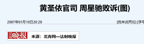 周星驰悼梁小龙,翻起港圈大佬们的恨海情天 周星驰悼梁小龙,翻起港圈大佬们的恨海情天