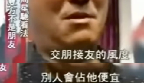 周星驰悼梁小龙,翻起港圈大佬们的恨海情天 周星驰悼梁小龙,翻起港圈大佬们的恨海情天