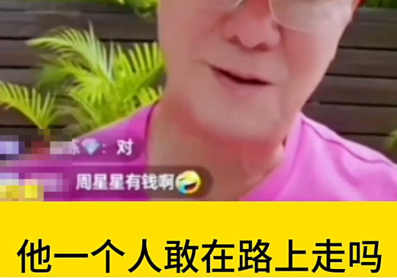 周星驰悼梁小龙,翻起港圈大佬们的恨海情天 周星驰悼梁小龙,翻起港圈大佬们的恨海情天