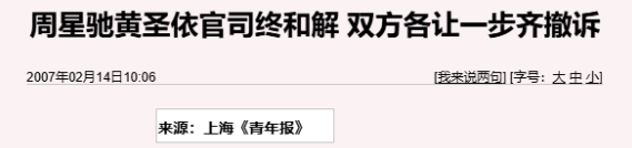 周星驰悼梁小龙,翻起港圈大佬们的恨海情天 周星驰悼梁小龙,翻起港圈大佬们的恨海情天
