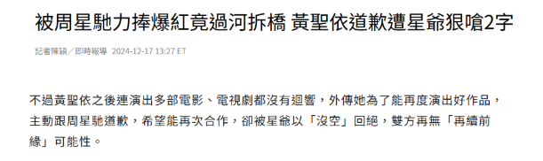 周星驰悼梁小龙,翻起港圈大佬们的恨海情天 周星驰悼梁小龙,翻起港圈大佬们的恨海情天