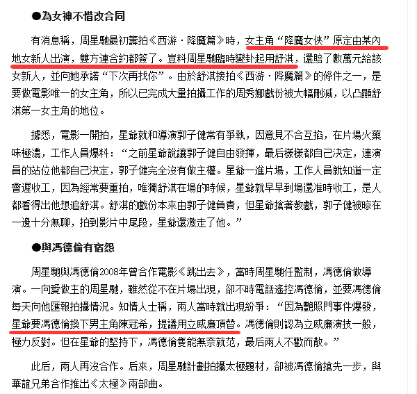 周星驰悼梁小龙,翻起港圈大佬们的恨海情天 周星驰悼梁小龙,翻起港圈大佬们的恨海情天