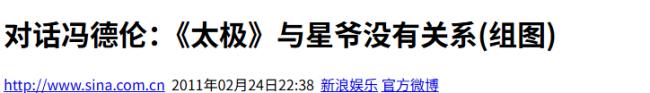 周星驰悼梁小龙,翻起港圈大佬们的恨海情天 周星驰悼梁小龙,翻起港圈大佬们的恨海情天