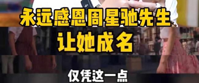 周星驰悼梁小龙,翻起港圈大佬们的恨海情天 周星驰悼梁小龙,翻起港圈大佬们的恨海情天