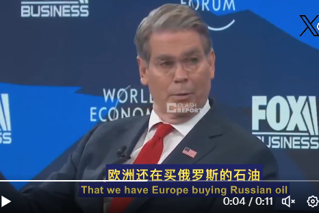 达沃斯秀场，美国人彻底掀了桌子