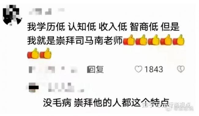 牢A几乎猜中了所有“人性” 牢A几乎猜中了所有“人性”