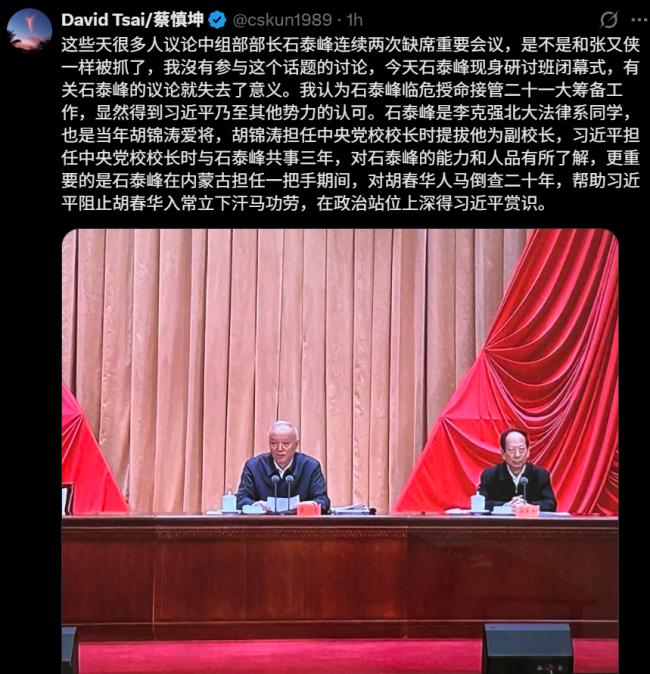 ʯ̩�������������ܾ���δ��ץ ��Ȩ����