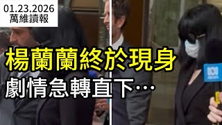 ����֮���ع� �������״γ�ͥ ���鼱תֱ��