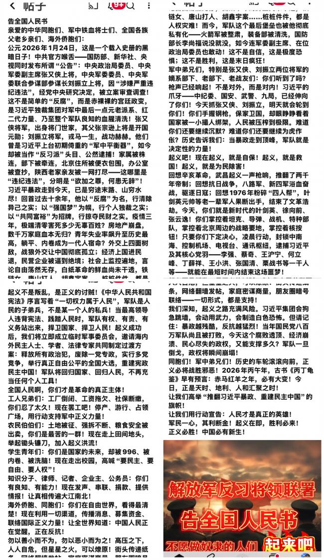 ��������ץ �������������顱��������