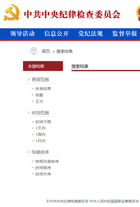 �м�ί����ɾ��������������������