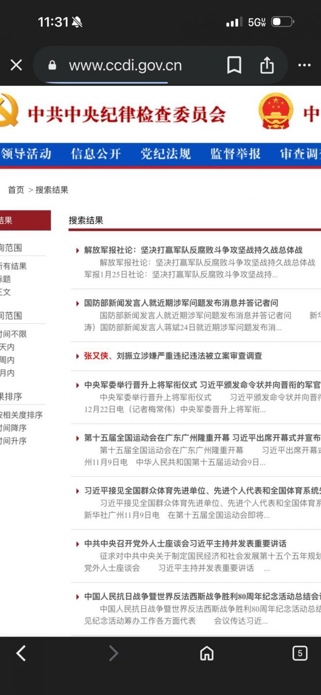 �м�ί����ɾ��������������������